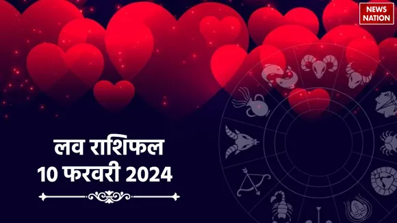 Love Rashifal 10 February 2024