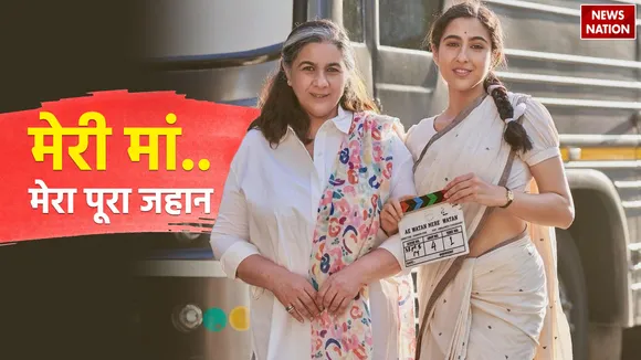 Amrita Singh Birthday