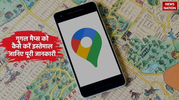 Google Maps use Tips