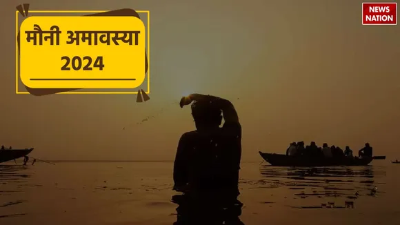 Mauni Amavasya 2024