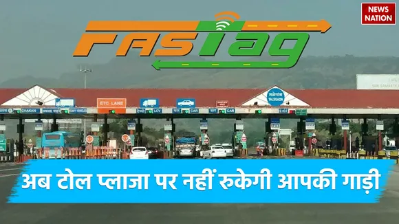 Toll Plaza