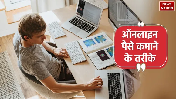 Make Money Online Tips