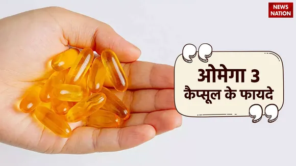 Omega 3 Capsules Benefits
