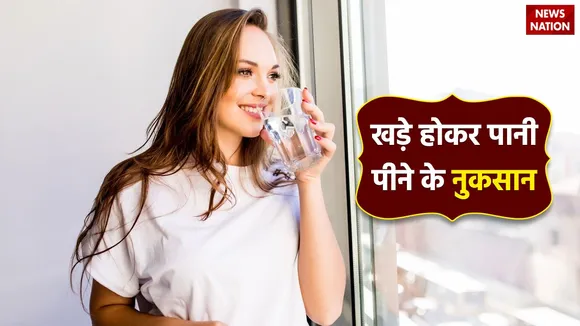 Side Effects Of Drinking Water While Standing
