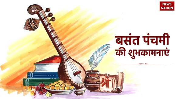 Happy Basant Panchami 2024 Wishes