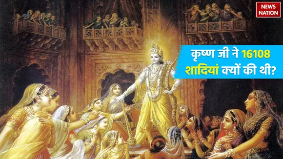 Lord Krishna Marriage Facts