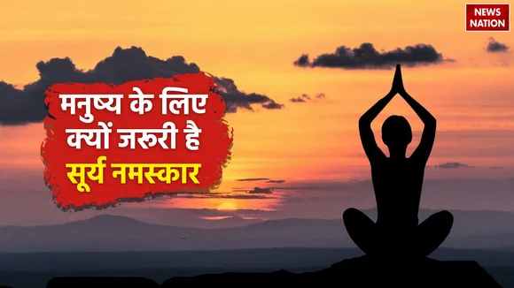 Surya Namaskar