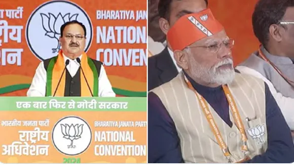bjp adhivishean