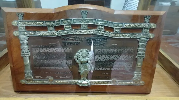 Jnanpith Award