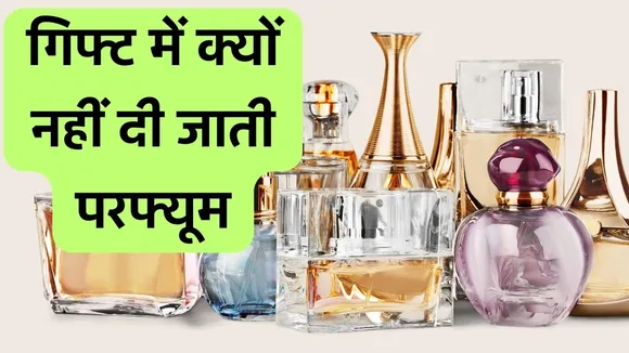 Perfume Gift