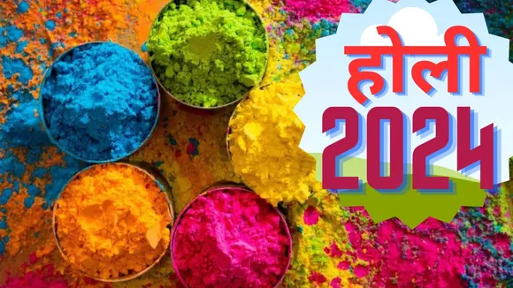 Holi 2024