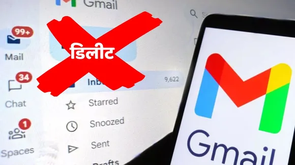 gmail inbox