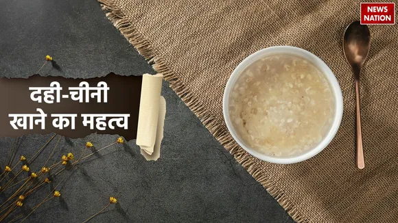 Dahi Chini Significance