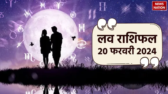 Love Rashifal 20 February 2024