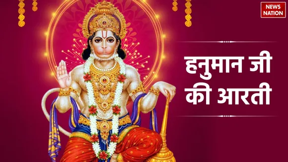 Hanuman Ji Ki Aarti
