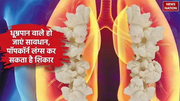 Popcorn Lungs
