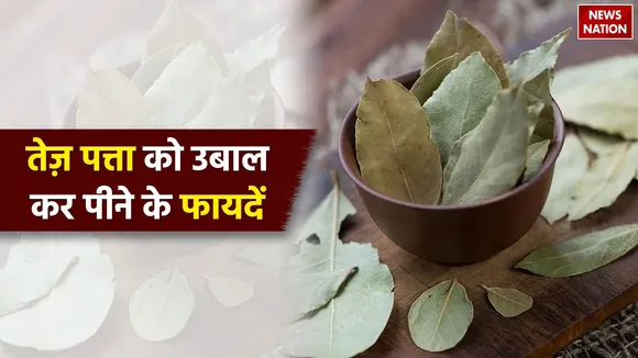 boiled bay leaf Benefits of drinking  it early morning