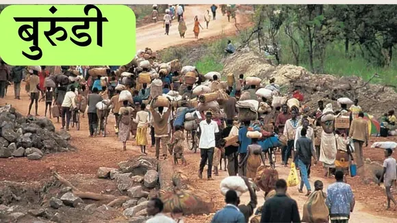 Burundi
