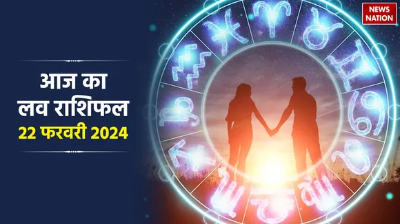 Love Rashifal 22 February 2024