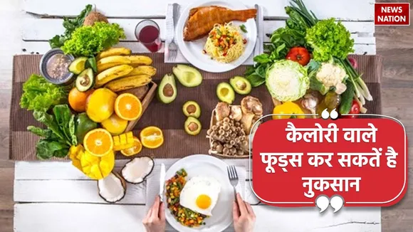 highest calories know their disadvantages before eating