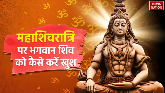 Mahashivratri