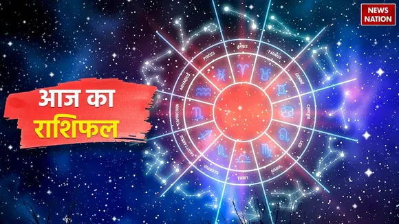 aaj ka rashifal 29 february 2024 know today horoscope predictions thursday ke upay