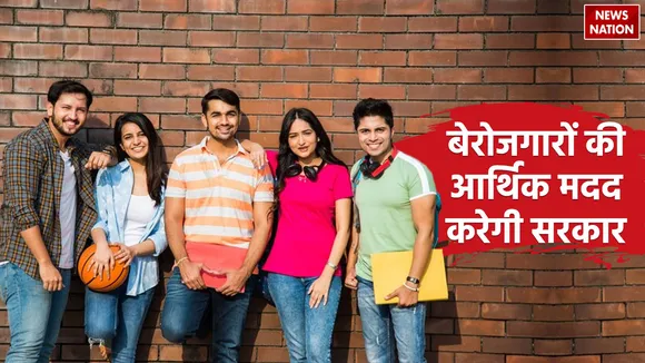 Govt Scheme