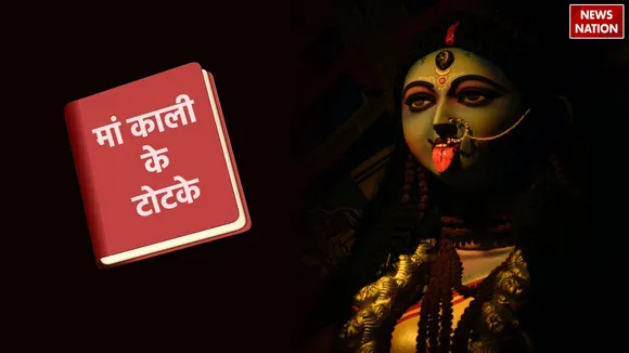How to please Goddess Kali Lal Kitab know the miraculous tricks