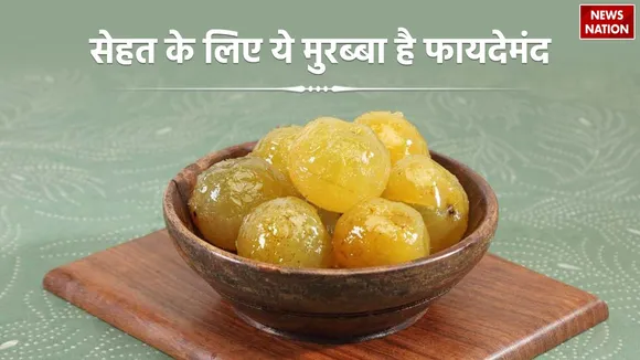 amla ka murabba health benefits good for mental health