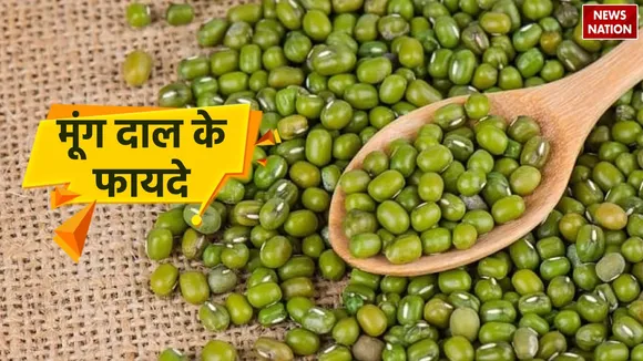 Moong Dal Benefits