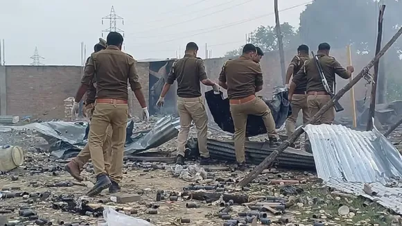 up police