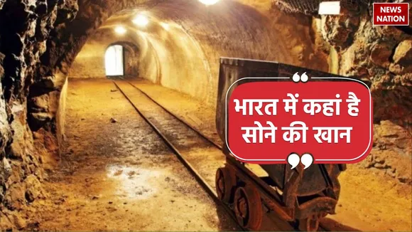 Gold Mines in india