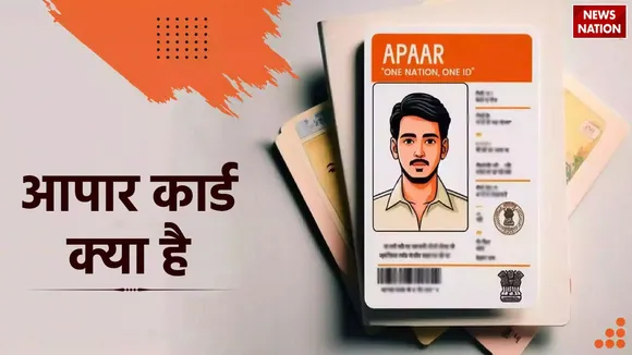 Apaar Card