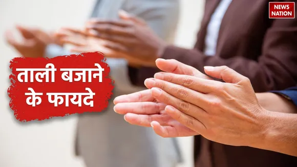 Clapping Benefits