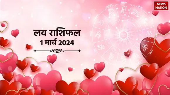 Love Rashifal 01 March 2024