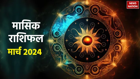 March Horoscope 2024