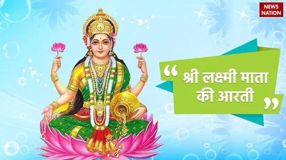 Maa Lakshmi  3