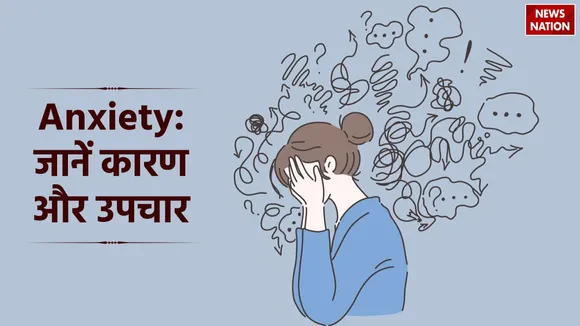 what is anxiety disorder know its symptoms and cure