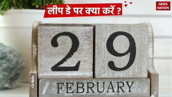 What is the history of February Leap Day what to do on this day