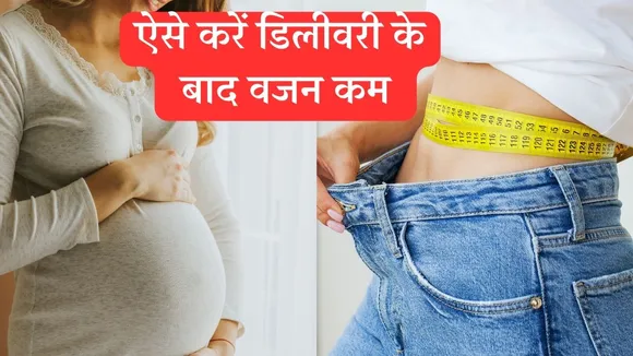 weight loss after pregnancy
