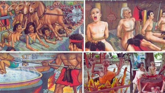 Narak lok ki sajaye