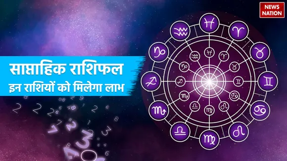  Weekly Horoscope 4th to 10th March 2024