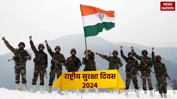 National Security Day                        10 big objectives of this day