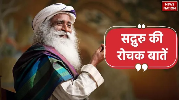 Sadhguru Jaggi Vasudev If you want progress in job then follow these tips