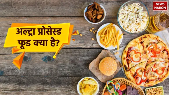 ultra processed food may cause harm to your health pizza burger soft drinks