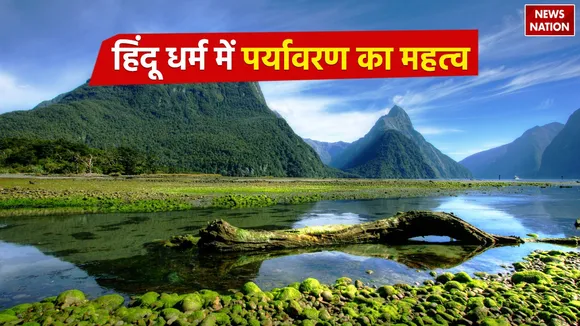 Environmental Conservation in Hinduism