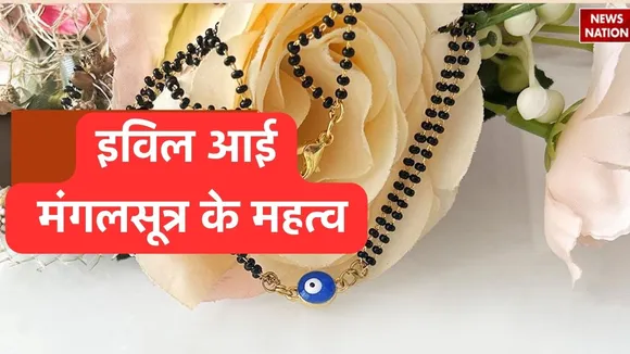 Evil Eye Mangalsutra Significance