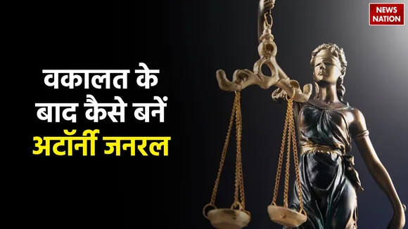 How to become Attorney General after practicing law