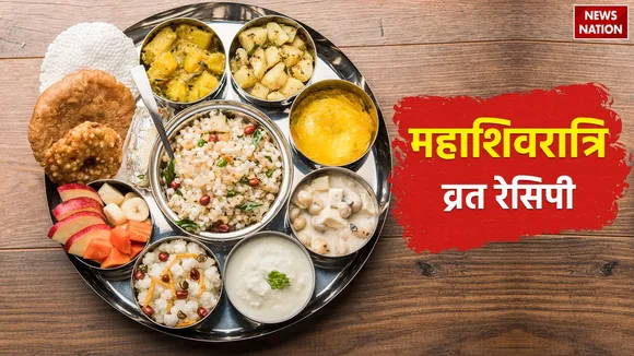 Mahashivratri Recipes