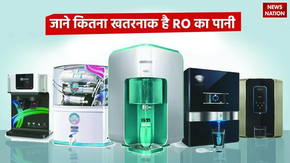 RO Water